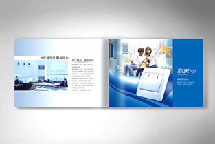 产品画册设计印刷价格 产品画册设计印刷型号规格