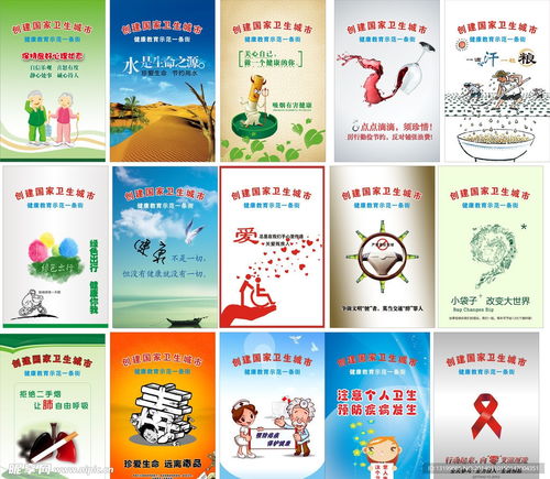 公益海报宣传设计图 传递温暖的力量