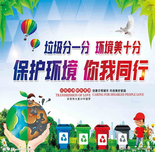 公益广告 点亮心灵之光,传递社会温情