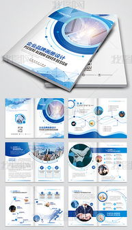 建筑企业产品宣传册专题模板及素材下载指南