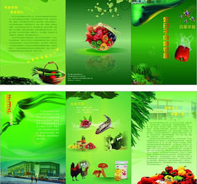 绿色田园，健康生活——优质农产品，从田间到餐桌的安心选择