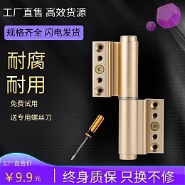 高效赋能品牌传播 在线设计您的专业产品宣传单模板