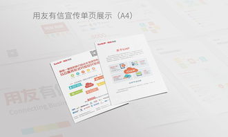 卓越产品，智造未来——您的理想选择