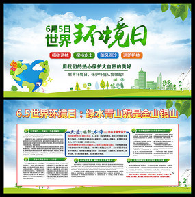 马赛皂宣传海报